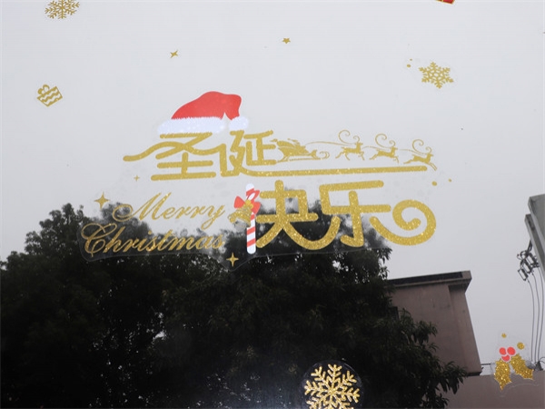 平安夜平平安安 | 圣誕節(jié)快快樂樂