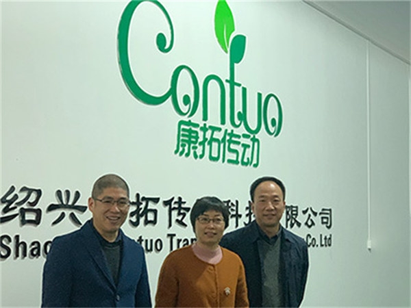 新昌縣縣長黃旭榮到公司走訪考察